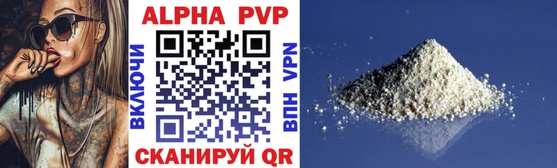 хочу   Кулебаки  Alpha-PVP СК 