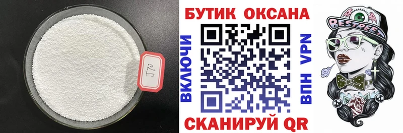 даркнет телеграм  Кулебаки  БУТИРАТ бутик 