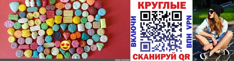 omg маркетплейс  где найти   Кулебаки  Экстази 280мг 