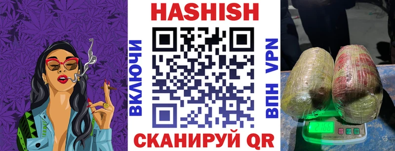 нарко площадка Telegram  Кулебаки  ГАШ hashish 