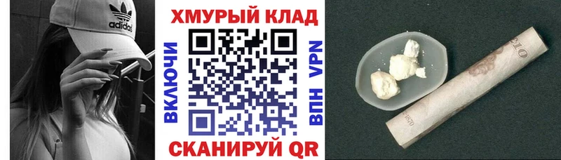 KRAKEN ссылка  Кулебаки  ГЕРОИН белый 