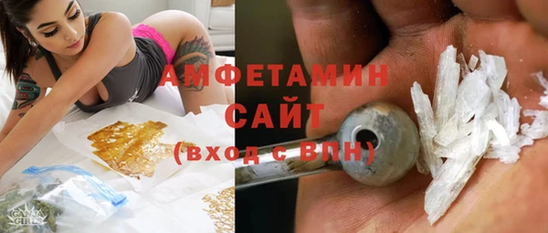 первитин Алексеевка