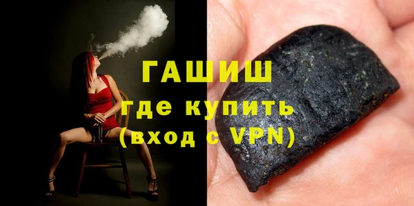 гашишное масло Алзамай
