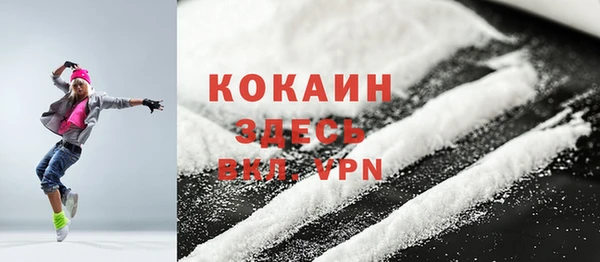 амфетамин Аркадак