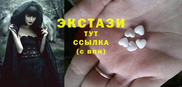 амфетамин Аркадак