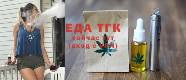 спиды Арсеньев