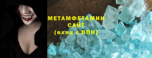 первитин Алексеевка