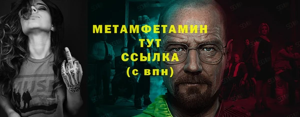 амфетамин Аркадак