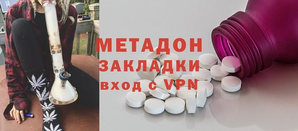 PSILOCYBIN Армянск