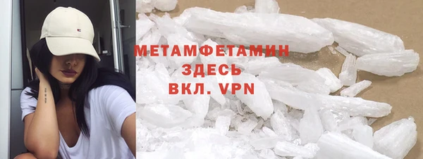 первитин Алексеевка
