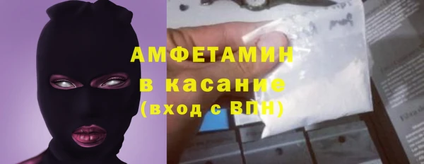 первитин Алексеевка