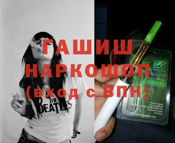 амфетамин Аркадак