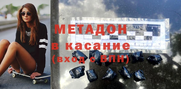 первитин Алексеевка