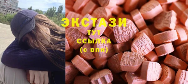 амфетамин Аркадак