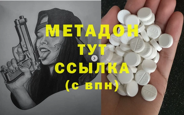 спиды Арсеньев