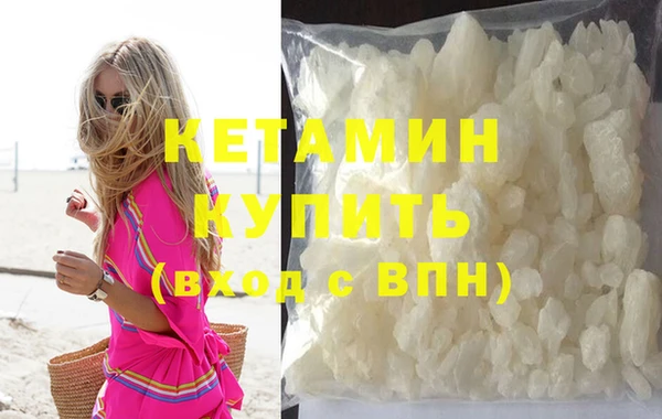 амфетамин Аркадак
