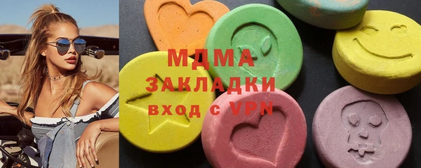 спиды Арсеньев