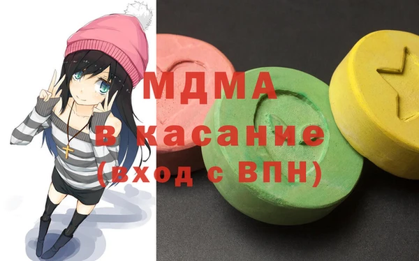 шишки Абдулино