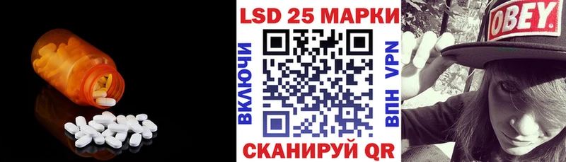 LSD-25 экстази кислота  Кулебаки 