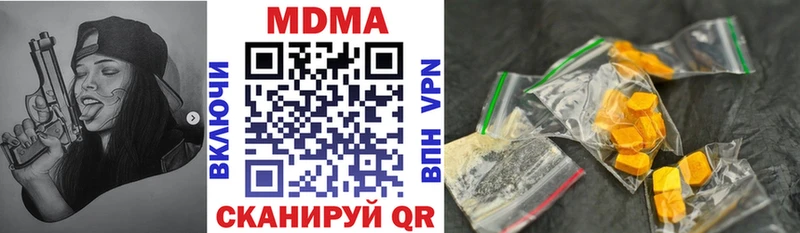 где найти наркотики  Кулебаки  МДМА VHQ 