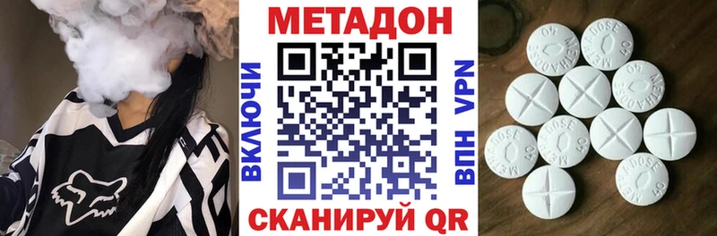 МЕТАДОН белоснежный  Кулебаки 