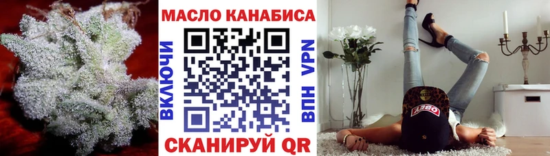 ТГК THC oil  Кулебаки 